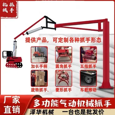 云龙区雄克卡盘爪schunk机械抓手303542PZN-plus 100-1-IS汰慷秒报价
