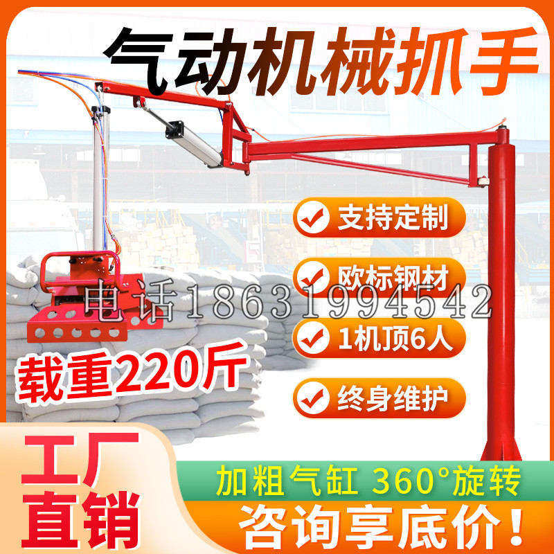 云龙区凯富 Jupiter木星电动液压机械臂制作 主从机器人机械抓手
