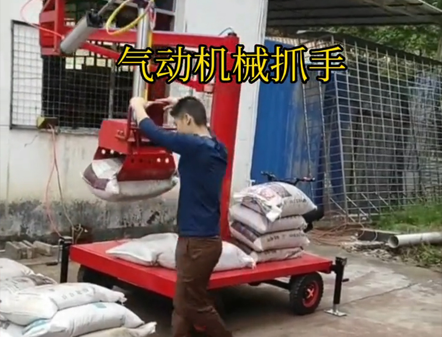 云龙区机械抓手码垛卸货神器详细视频云龙区气动助力机械臂操作方便吗不锈钢抓斗机械抓手云龙区气动助力机械臂